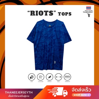 เสื้อกีฬา เสื้อแขนสั้น RIOTS SKYCAMO