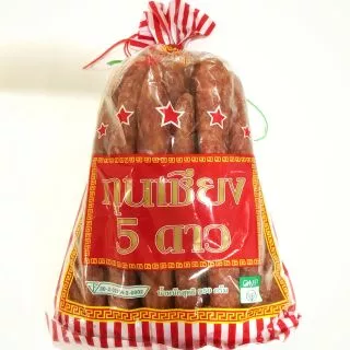 กุนเชียงหมู(1กก.)กุนเชียง ค่าส่งถูก กุนเชียงหมู อย่างดี 5 ดาว 950 กรัม ของฝาก โคราช อร่อย แพ็คใหญ่ หมูเชียง ราคาถูก