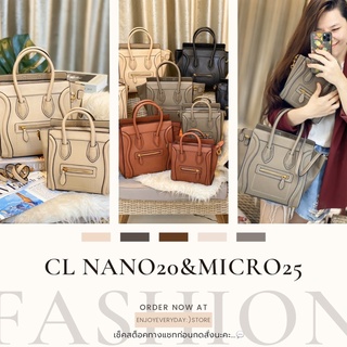 💥Hot Item💥CL Nano20cm &amp; Micro25cm กระเป๋าแฟชั่น