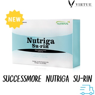 Nutriga Surin ป้องกันและรักษา เบาหวาน เสริมภูมิ ลดการอักเสบ