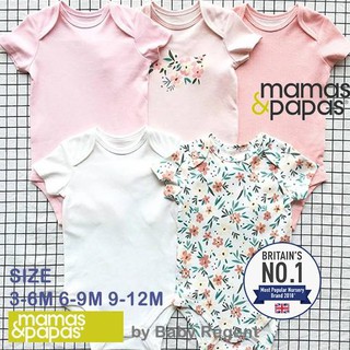 🎀AiiZ🎀 Bodysuit แบรนด์ Mamas&amp;Papas แท้ 100% ชุดหมี บอดี้สูท เสื้อทารก เสื้อเด็กแรกเกิด Mamas&amp;papas 5 ชิ้น