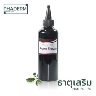 [ส่งไว] Agen Brown ปุ๋ยไม้น้ำ Nature Life ปุ๋ยพรณไม้ ปุ๋ยตู้ปลา ปุ๋ย ไม้น้ำ ตู้ไม้น้ำ | Phaderm Nature Li