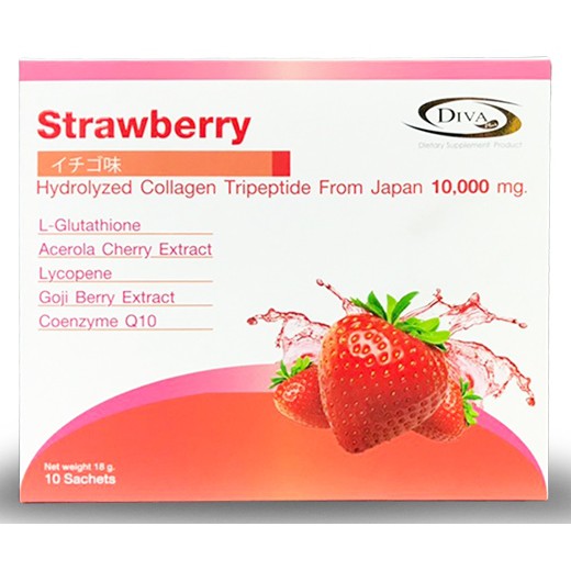 Diva Plus ผลิตภัณฑ์เสริมอาหารคอลลาเจนไตร์เปปไทด์ 10,000mg (10ซอง) รส สตอเบอรี่