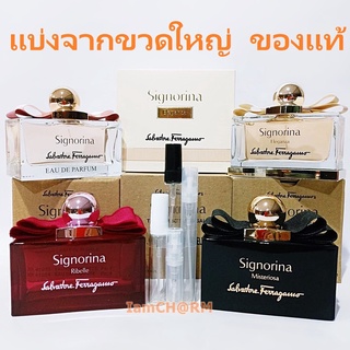 แบ่งขาย 💖 แท้ทุกหยด Salvatore Ferragamo Signorina Eleganza Ribelle Misteriosa in Fiore EDP น้ำหอม แท้ 5ml 10ml