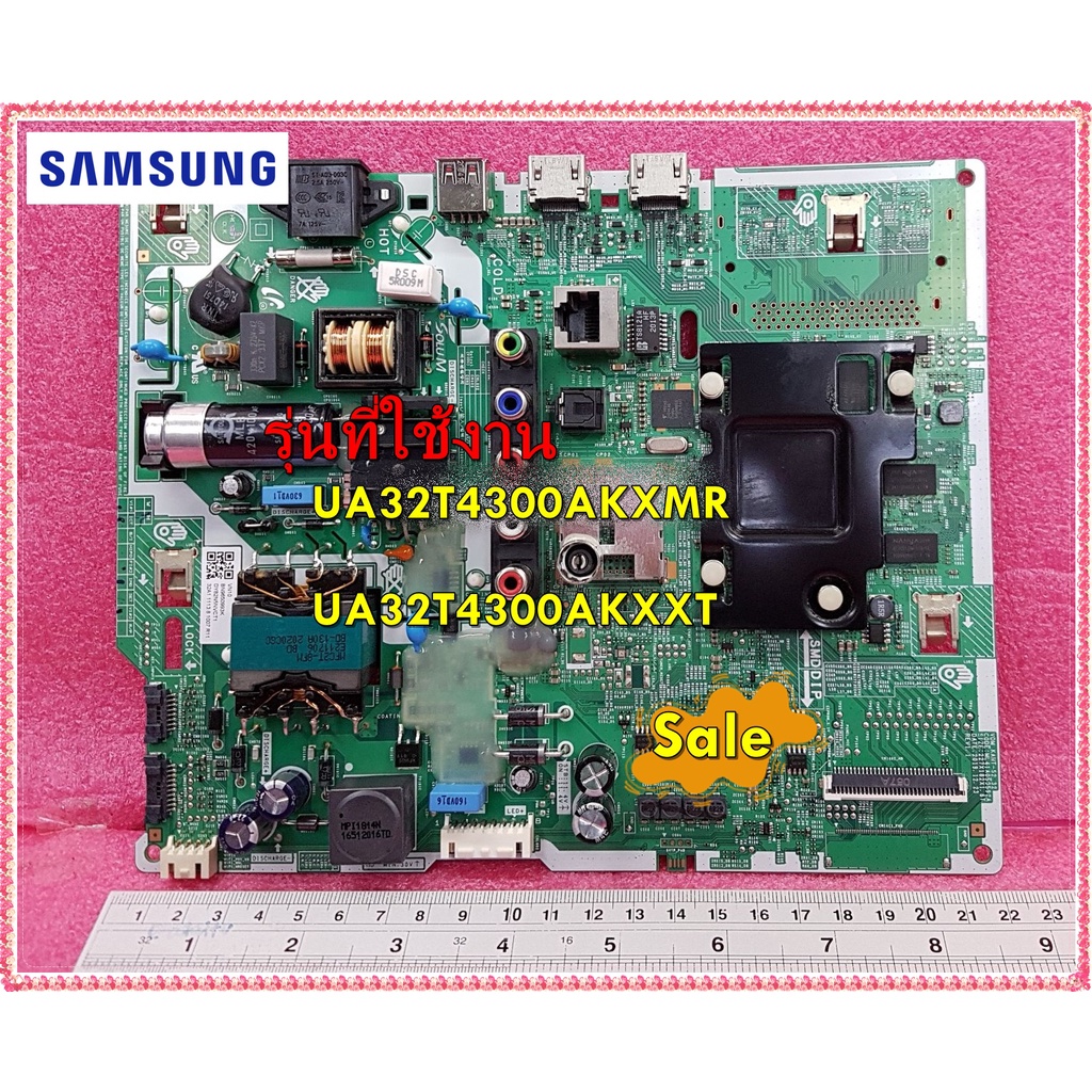อะไหล่ของแท้/เมนบอร์ดทีวีซัมซุง/MAIN BOARD/SAMSUNG/BN96-50993K/ใช้กับรุ่น UA32T4300AKXMR UA32T4300AKXXT