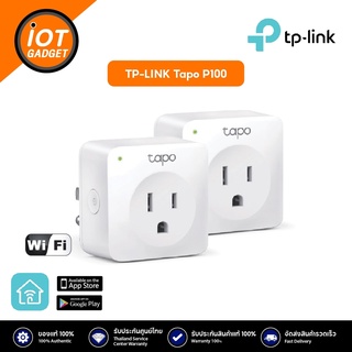 [สั่งงานผ่านแอพ] TP-Link Tapo P100 Smart Plug สมาร์ทปลั๊ก  ปลั้กไฟกำลังแรงสูง 15A