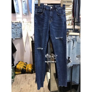 FIREFLY JEANS #FF2288-2