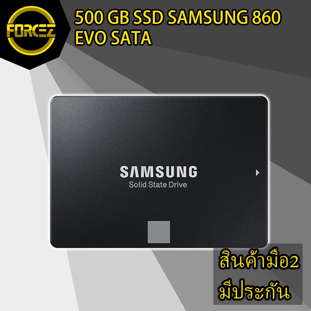 🔥 ส่งเร็ว 🔥 500 GB SSD SATA SAMSUNG 860 EVO (MZ-76E250BW)