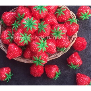 เหรียญโปรยทาน(ตัวเปล่า) 1ชุด/50ลูก สตอเบอรี่🍓