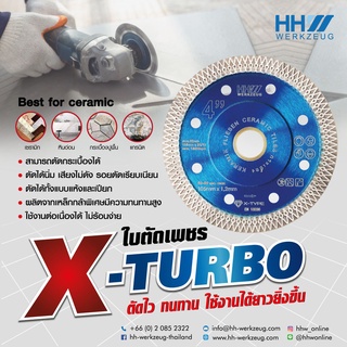 HHW ใบตัดเพชร X-Turbo / HHW Diamond cutting discs X-Turbo ใบตัดเพชร เอ็กซ์เทอร์โบ ของแท้