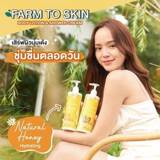 Body Lotion &amp; Shower Cream โลชั่น+ครีมอาบน้ำ แพคคู่พิเศษ❗️