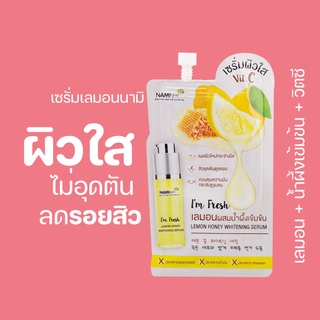 เซรั่มเลมอน  Nami Im Fresh Lemon Honey Whitening Serum เซรั่มผิวขาวใส ลดรอยสิว กระจางใส 1 ซอง