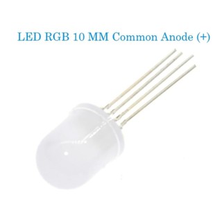 RGB 10mm led Common Anode (ขาร่วมใช้ไฟบวก)