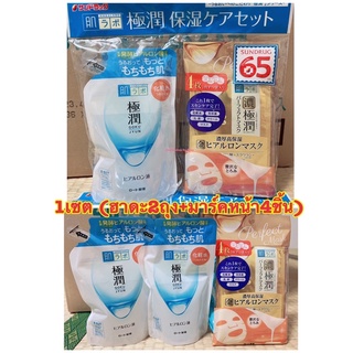 🇯🇵🎉Hada Labo Hyaluronic Acid Hydrating Lotion 170mL  ฮาดะ ลาโบะ ไฮเดรทติ้ง โลชั่น ไลท์