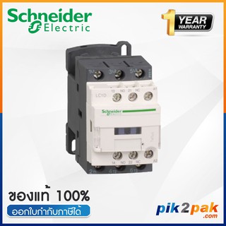 LC1D18M7 : แมกเนติกคอนแทคเตอร์ 3P, 18A 220VAC - Schneider Electric - Magnetic Contactors by pik2pak.com