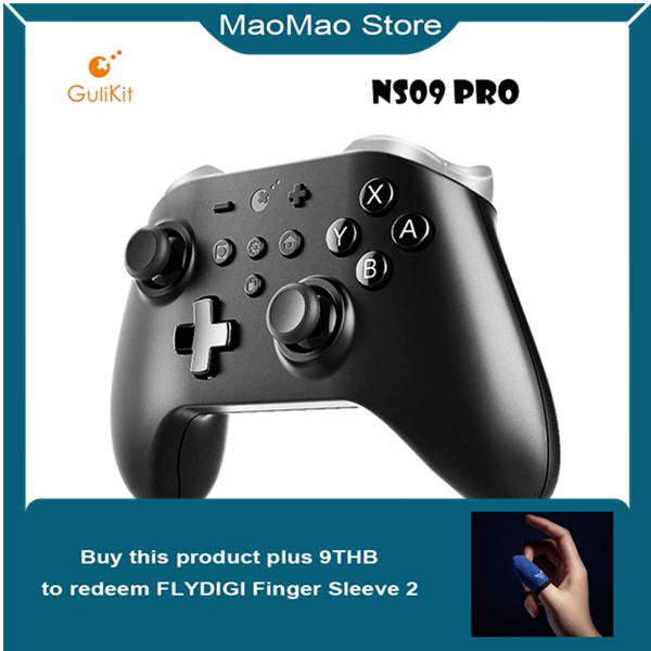 （pre order）GuliKit Kingkong Controller NS08 NS09 Pro สินค้าขายดี มีพร้อมจัดส่ง