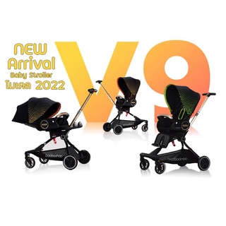 Baby Stroller V9 รถเข็นเด็กปรับเอนนอนได้