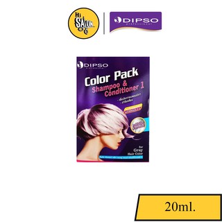 Dipso Color Pack Purple Shampoo &amp; Conditioner 1 20ml. ชุดแชมพู+ครีมนวด สระผมเทาได้ไม่ต้องย้อม