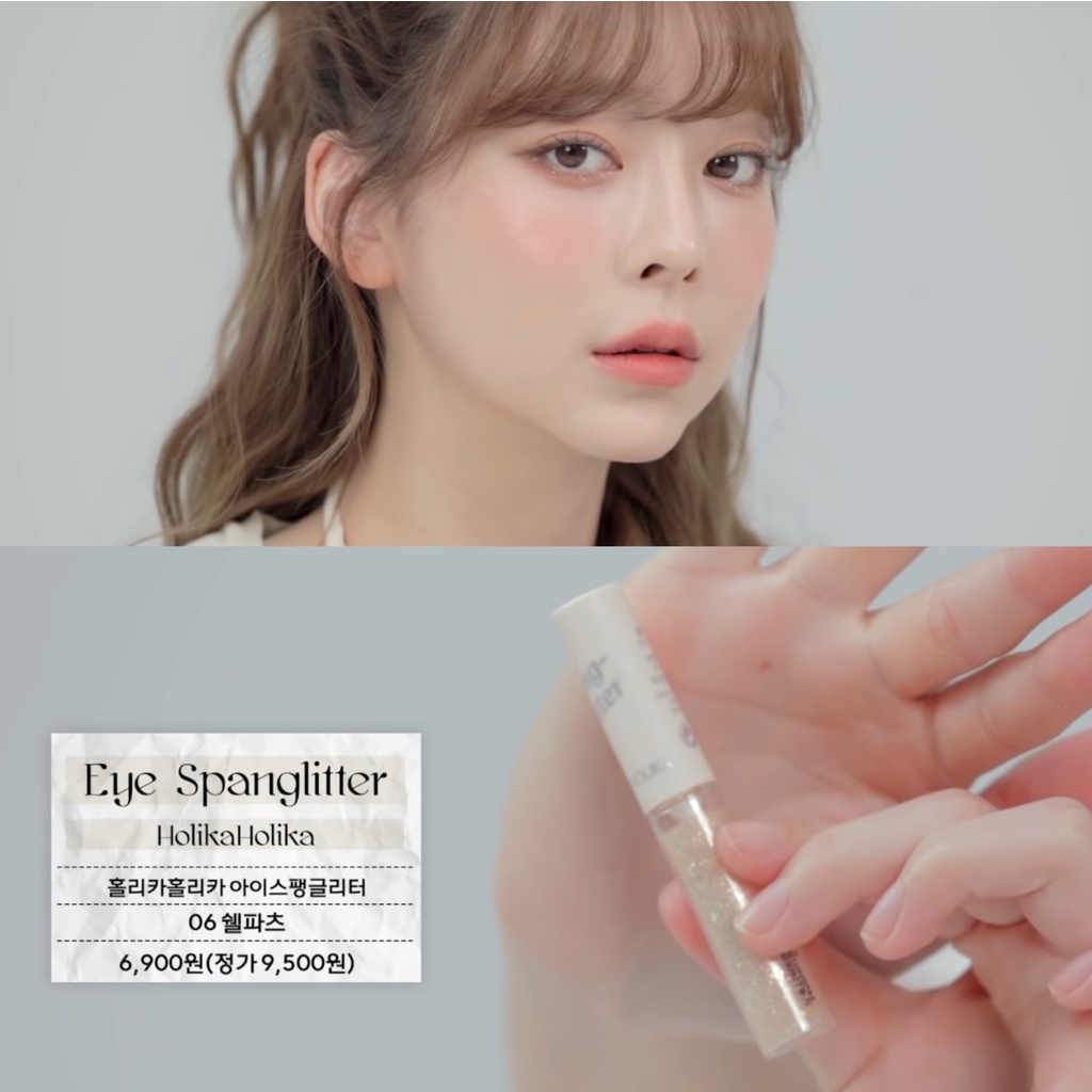 กลิตเตอร์ใต้ตา Holika Holika Eye Spanglitter ของแท้จากช็อปเกาหลี✔️ สินค้าพรีออเดอร์