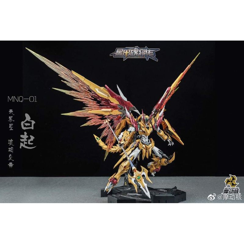 MNQ-01 Gold Dragon (Motor Nuclear) Scale 1:72