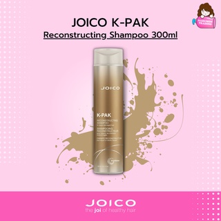 JOICO K-PAK Reconstructing Shampoo to repair damaged hair 300ml (สูตรใหม่ล่าสุด)