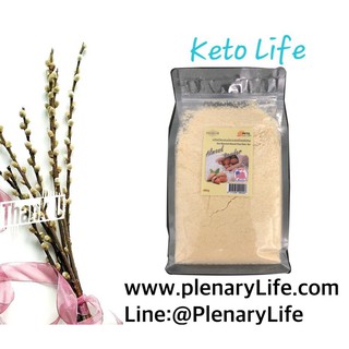 แป้งอัลมอนด์ แบบละเอียดพิเศษ 450g จาก USA คีโตเจนิค KETOGENIC