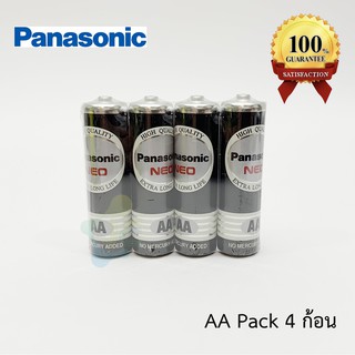 ถ่านไฟฉาย Panasonic NEO AA (แพ็ค 4 ก้อน)