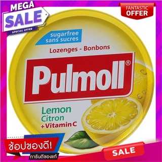 พูลมอลลูกอมปราศจากน้ำตาลรสเลมอน 45กรัม Pool Mall Sugar Free Lemon Candy 45g.