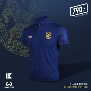 Changsuek Polo 2020 Collection สีน้ำเงิน #Newarrival