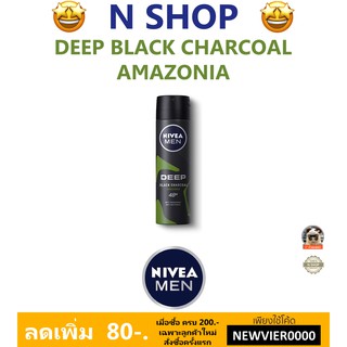 🌟 สเปรย์ลดเหงื่อและระงับกลิ่นกาย นีเวีย NIVEA MEN DEEP SPRAY BLACK CHARCOAL AMAZONIA DEODORANT SPRAY 150ml.