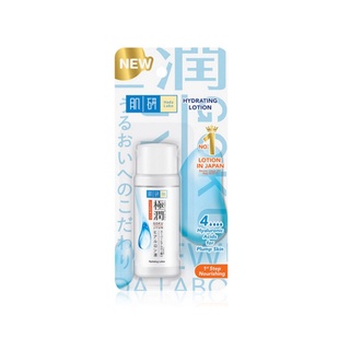 hada labo hydrating lotion rich 12ml