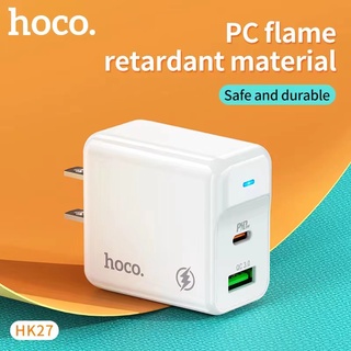 รุ่นใหม่หัวชาร์จ Hoco HK27 Set Quick Charger PD 20W +QC 3.0Aหัวชาร์จ(Fast Charging 3.1A MAX)