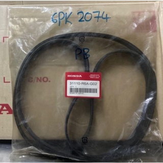 สายพานไดชาร์จ CRV"2013 แท้ CRV TOA 2.0 (2012&gt;) ,ACCORD T2M T2A 2.0 only* (2013&gt;) FAN BELT (6PK2074) 31110-R6A-G02