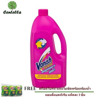 VANISH WATER BLEACH 1000ML*1 Free 3M ANTIBAC SPONGE GREEN 3pcs/pack