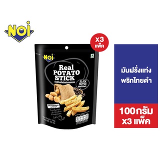 [3แพ็ค] NOI Potato Stick Black Pepper 100g. เอ็นโอไอ มันฝรั่งแท่งพริกไทยดำ 100ก.