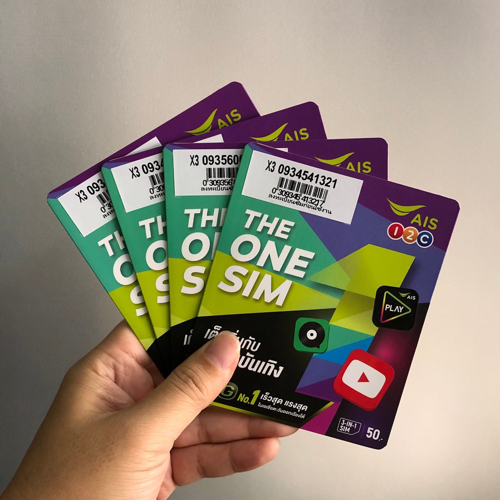 ซิมเทพ ซิมเน็ตมาราธอน ไม่ลดสปีด 12Call จ่ายครั้งเดียว ทั้งปีไม่ต้องทำอะไรอีกเลย โทรฟรีทุกเครือข่ายด้