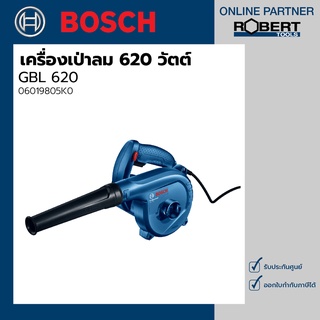 Bosch รุ่น GBL 620 เครื่องเป่าลมไฟฟ้า 620 วัตต์ 16,000 Rpm (06019805K0)