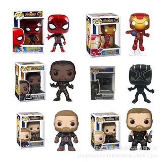 FUNKO [พร้อมส่ง] โมเดลฟิกเกอร์ อนิเมะ Avengers Iron Man Spiderman ของเล่นสําหรับเด็ก ขายส่ง