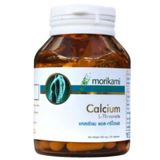 Morikami แคลเซียม แอลทรีโอเนต (Calcium L-Threonate) บรรจุ 30 แคปซูล โมริคามิ อาหารเสริม Vitamin USA ป้องกันโรคกระดูกพรุน