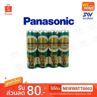 R6GT/4SL ถ่าน เขียวโกลด์ AA  4ก้อน/P PANASONIC