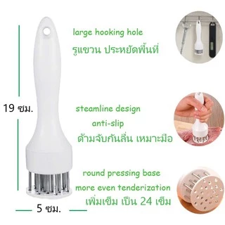ที่ทุบเนื้อ ที่จิ้มเนื้อ ส้อมจิ้มเนื้อ ที่จิ้มหมูกรอบ เข็มจิ้มหมูกรอบ อุปกรณ์ทำเนื้อนุ่ม แบบกลม สแตนเลส รุ่นอัพเกรดใหม่