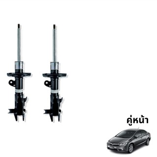 TOKICO GAS SHOCKS โช๊คอัพคู่หน้า รุ่น HONDA : CIVIC FB ปี 12-15