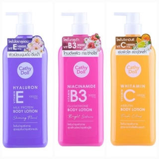 Cathy Doll Vitamin Body Lotion เคที่ดอลล์ 450ML 3สูตร