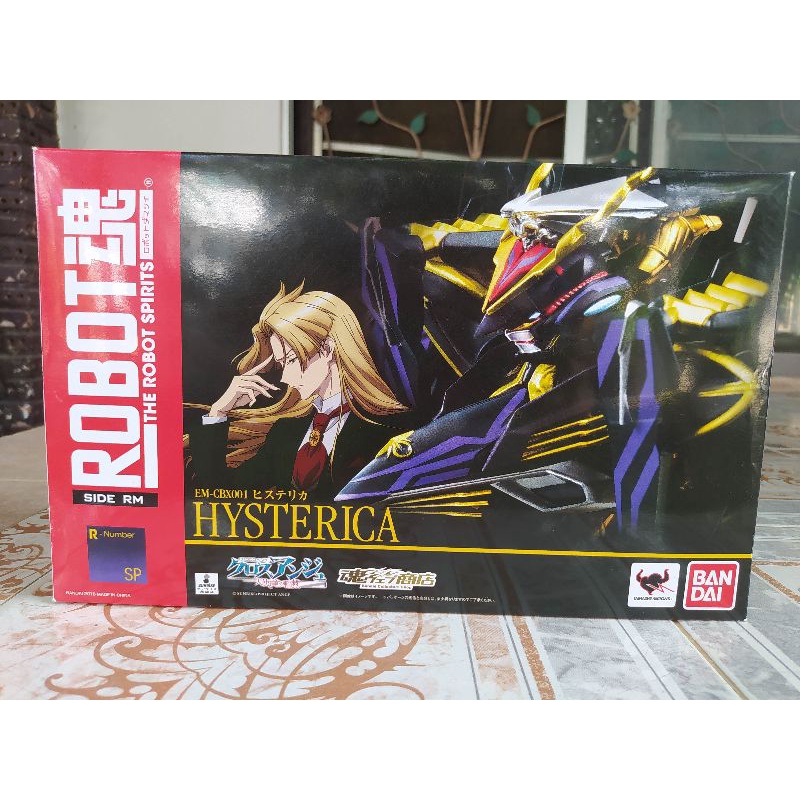 P-Bandai: Robot Spirits Anchor - Información de Lanzamiento e Imágenes