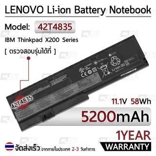 รับประกัน 1 ปี - แบตเตอรี่ โน้ตบุ๊ค แล็ปท็อป Lenovo 42T4535 42T4835  5200mAh Battery ThinkPad 42T483 X200 X200s X201 X20