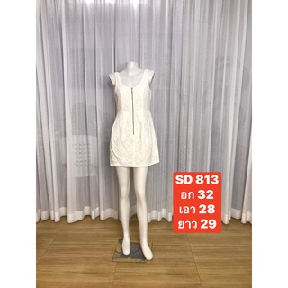 SD 813  เดรสแฟชั่นผู้หญิง สีครีม แขนกุด ผ้าลูกไม้ ซิบหน้า พร้อมส่ง