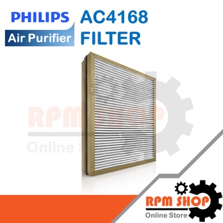 AC4168 filter ไส้กรองเครื่องฟอกอากาศ สำหรับเครื่องฟอกอากาศ PHILIPS รุ่น AC4081