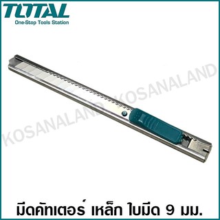 Total มีดคัทเตอร์ เหล็ก ใบมีด 9 มม. รุ่น THT5110906 ( Snap-Off Blade Knife ) คัทเตอร์