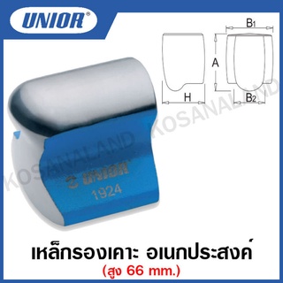 Unior เหล็กรองเคาะ อเนกประสงค์ รุ่น 1924 (Utility Dolly)