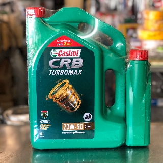 🔥ถูกที่สุด🔥 น้ำมันเครื่อง Castrol CRB Turbomax 20w50 CH-4 ดีเซล 6+1 ลิตร